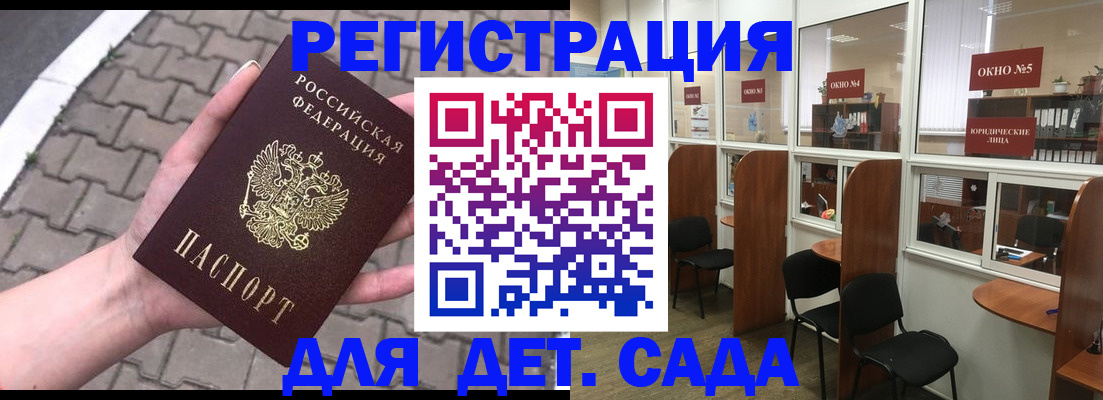 временная регистрация недорого в Елабуге