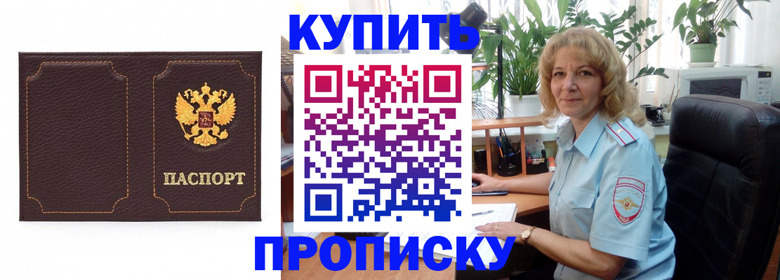 временная регистрация адрес в Елабуге