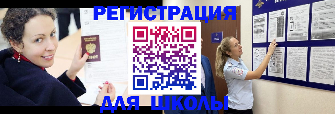 временная регистрация гарантия в Елабуге