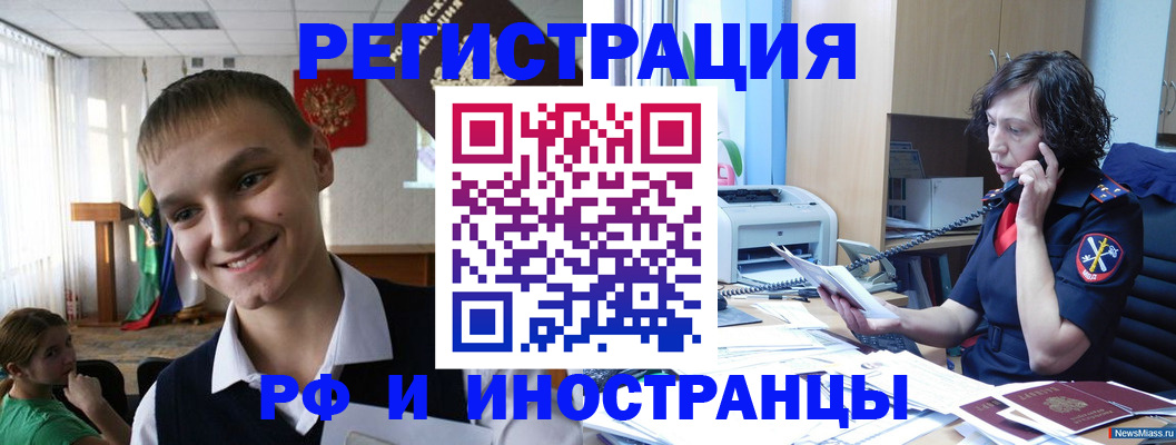 временная регистрация госуслуги в Елабуге